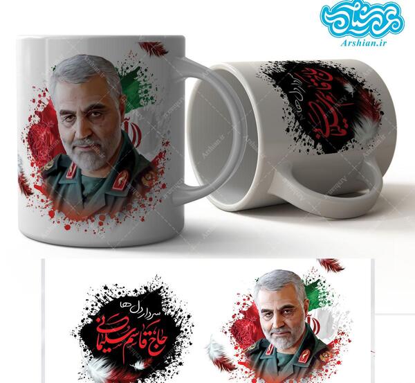 عکس شناسنامه شهید ابراهیم هادی