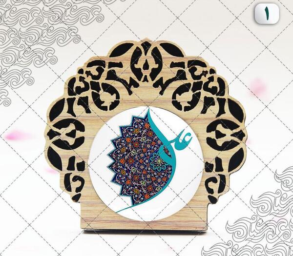 عکس شناسنامه شهید ابراهیم هادی