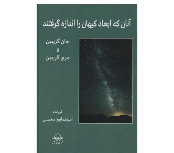 عکس شناسنامه شهید ابراهیم هادی