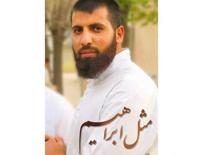 عکس شناسنامه شهید ابراهیم هادی