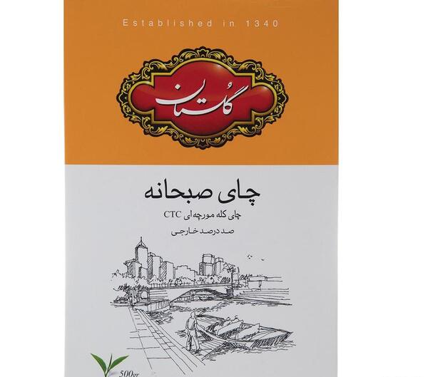 عکس چای گلستان