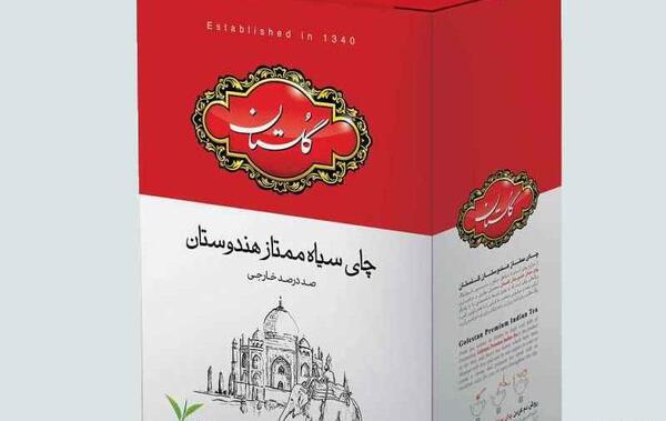 عکس چای گلستان