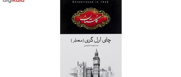 عکس چای گلستان