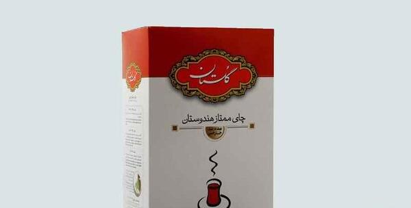 عکس چای گلستان