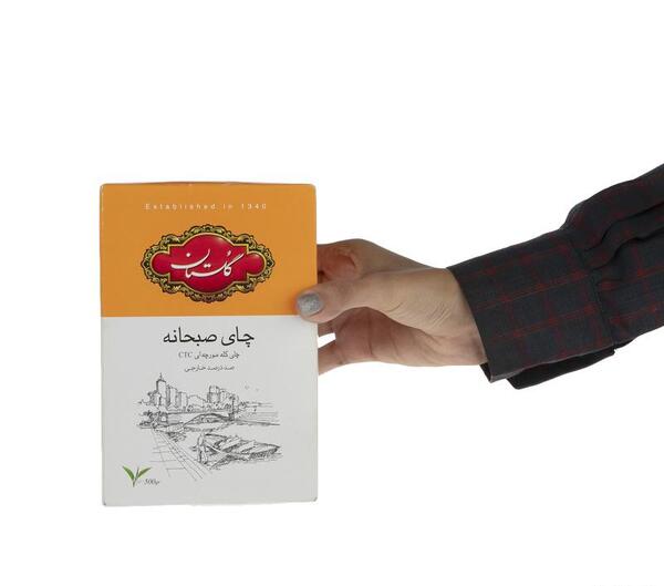 عکس چای گلستان
