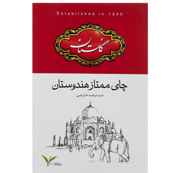 عکس چای گلستان