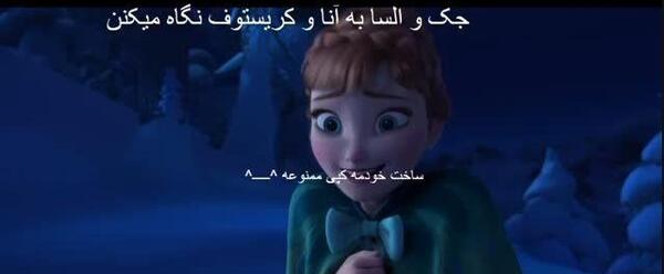 عکس السا در بغل جک