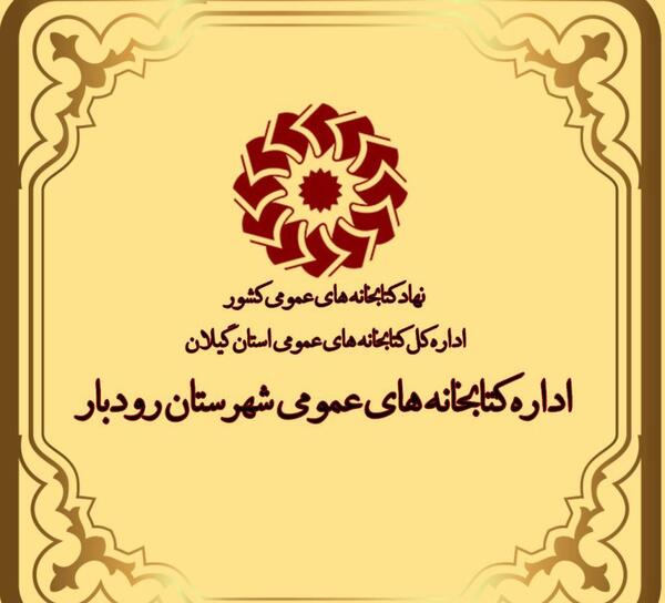 عکس علی کریمی نذری