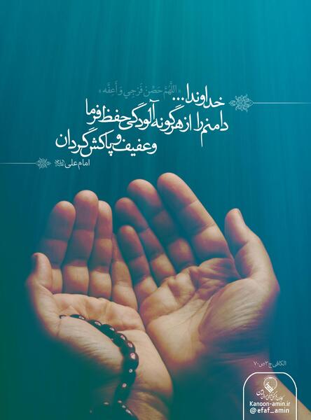 عکس نوشته حجاب و چادر