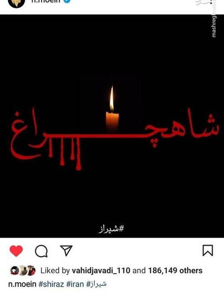 عکس معین خواننده ایرانی