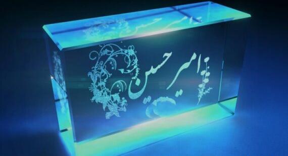 عکس نوشته نام پریا