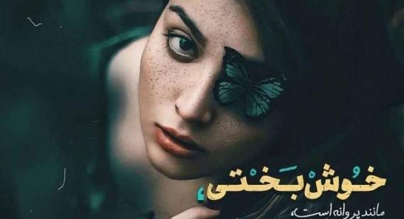 عکس نوشته نام پریا