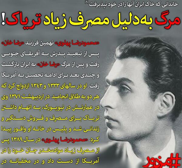 عکس نوشته تریاک
