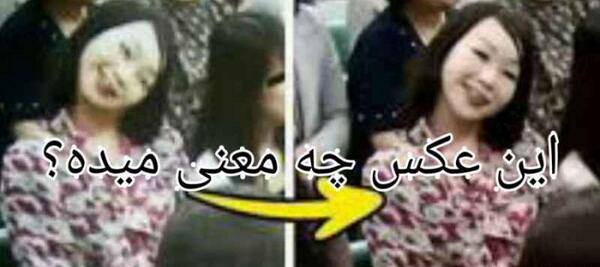 عکس بی تی اس ترسناک