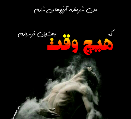 عکس پروفایل غمگین دردناک