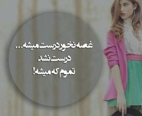عکس پروفایل غمگین دردناک