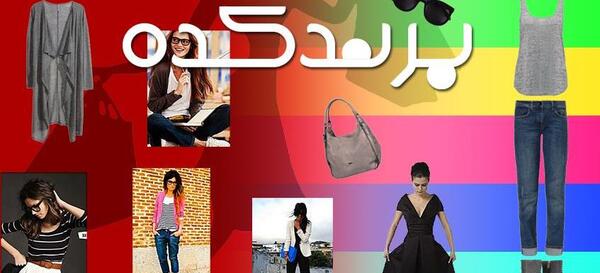 عکس پریا فرزانه