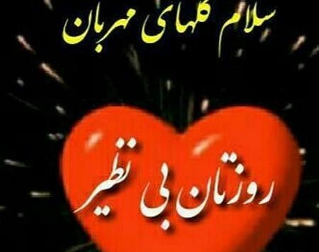 عکس نوشته پاییز عشق