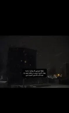 عکس شب کرج