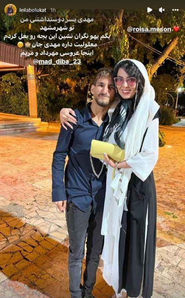 عکس لیلا بلوکات و همسرش