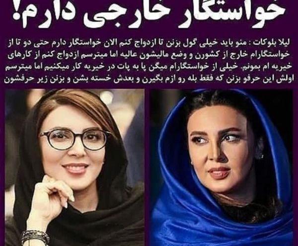 عکس لیلا بلوکات و همسرش