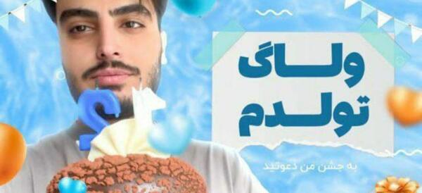 عکس مهراب احمدی و دوست دخترش