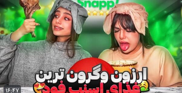 عکس مهراب احمدی و دوست دخترش