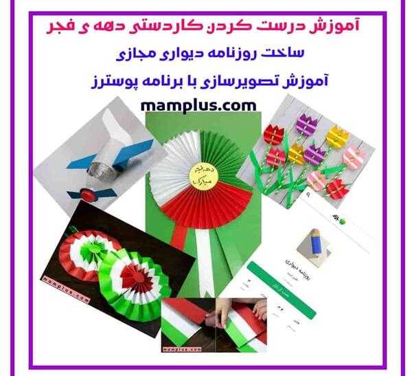 عکس نقاشی پرچم افغانستان