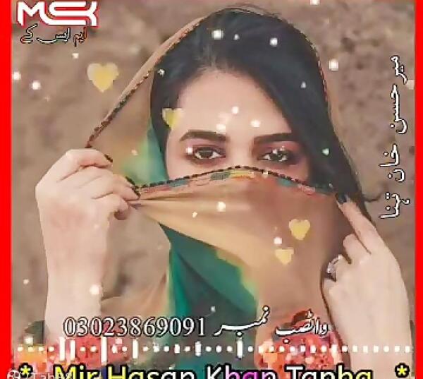 عکس نقاشی پرچم افغانستان