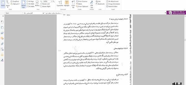 تبدیل عکس به متن با گوگل درایو
