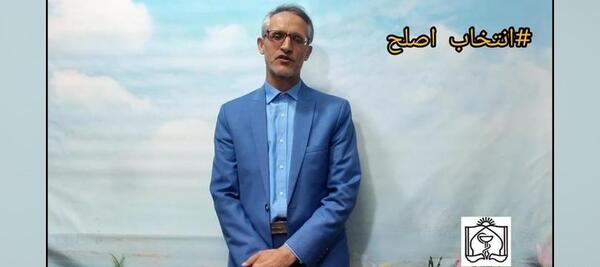 عکس حشره جوجو