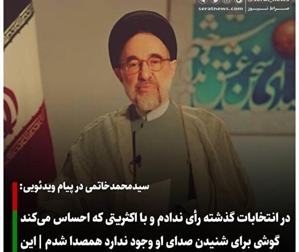 عکس عنکبوت رامبد جوان