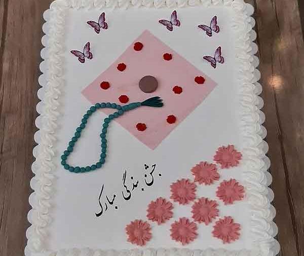 عکس کیک برای جشن قران