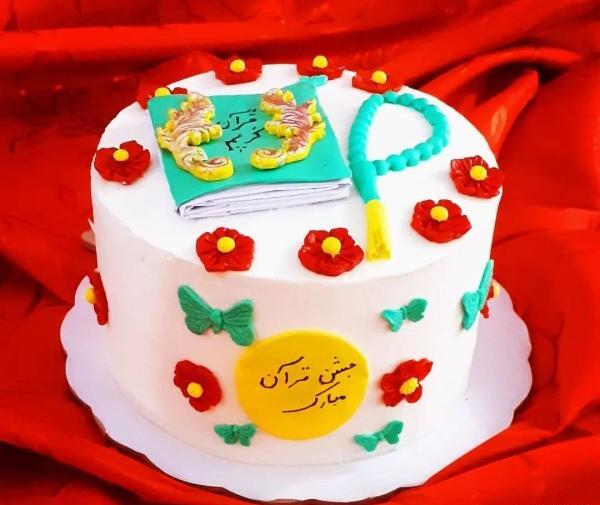 عکس کیک برای جشن قران