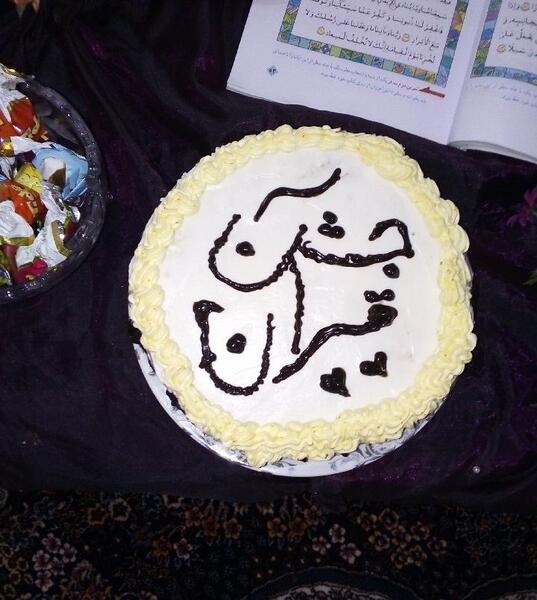 عکس کیک برای جشن قران