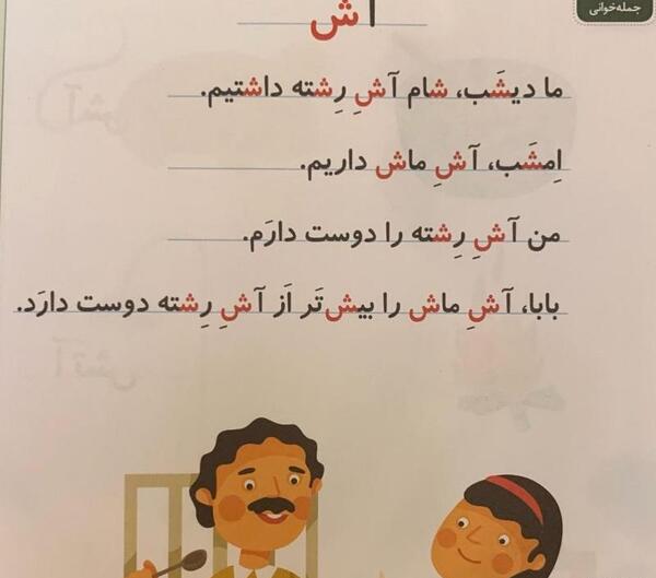 عکس نوشته داستان کوتاه کودکانه