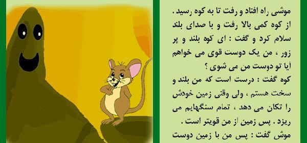 عکس نوشته داستان کوتاه کودکانه