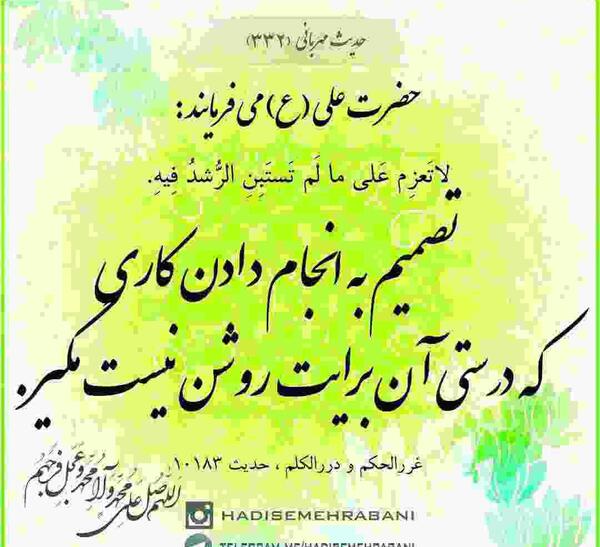 عکس نوشته فانتزی سردرد