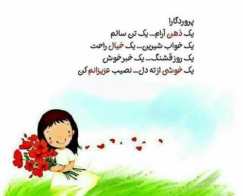 عکس نوشته فانتزی سردرد