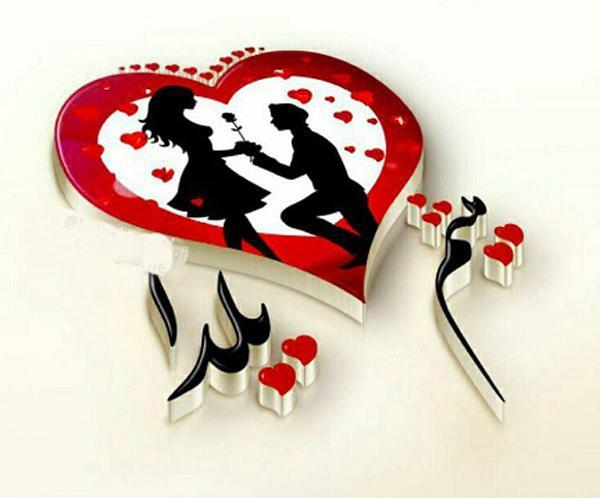 عکس یلدا جان تولدت مبارک