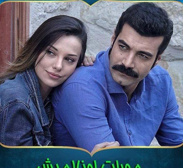عکس فادیک در فیلم چوکوروا