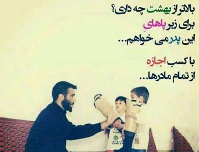 عکس نوشته ی بابا جونم تولدت مبارک