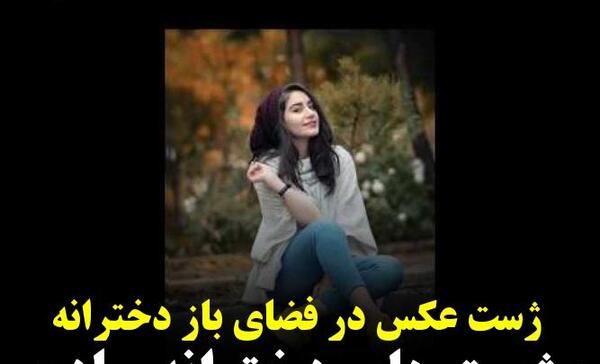 ژست عکس تولد دخترانه لاکچری در طبیعت