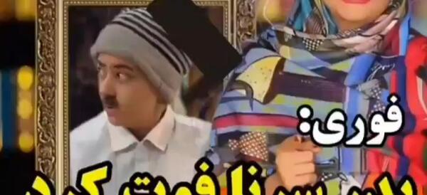 عکس پدر سرنا امینی