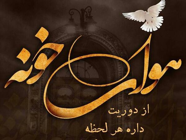 عکس نوشته های باحال و خفن