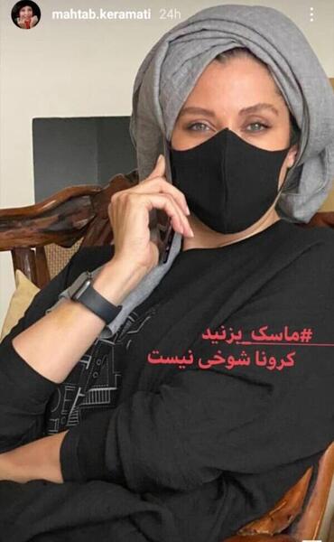 عکس تولد فاطیما بهارمست