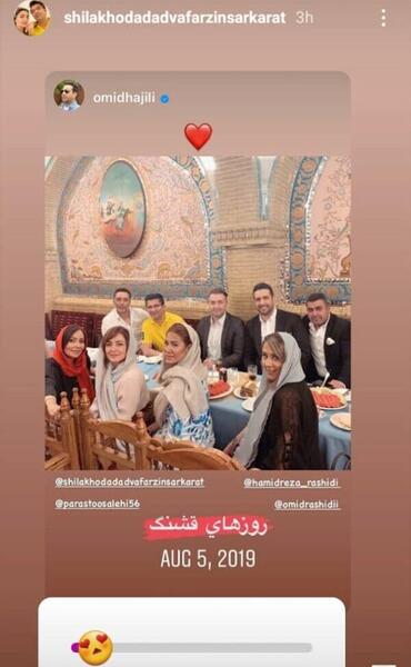 عکس تولد فاطیما بهارمست