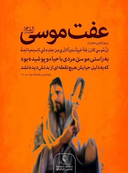 عکس نوشته مرد چشم چران
