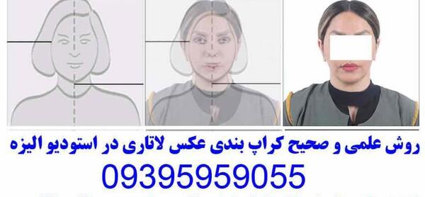 عکس لاتاری اهواز