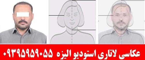 عکس لاتاری اهواز